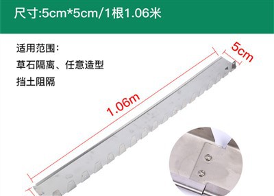 Zālāju dārza apmales robežas žogs